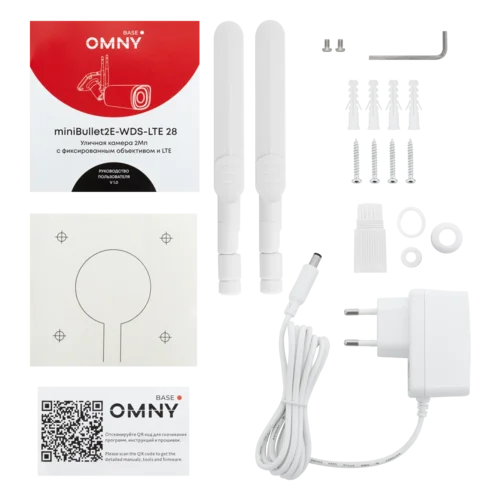 Камера сетевая буллет 2Мп OMNY BASE miniBullet2E-WDS-LTE-C 28 с поддержкой LTE